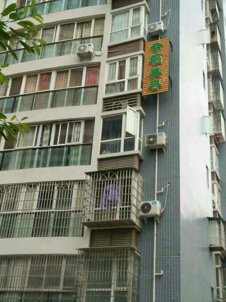 广元王姐特色民宿