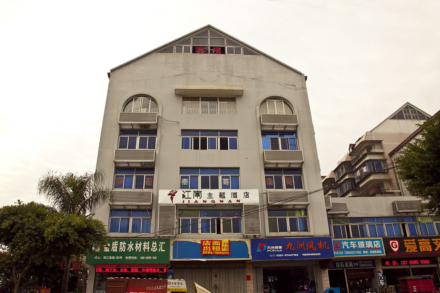福州江南主题酒店