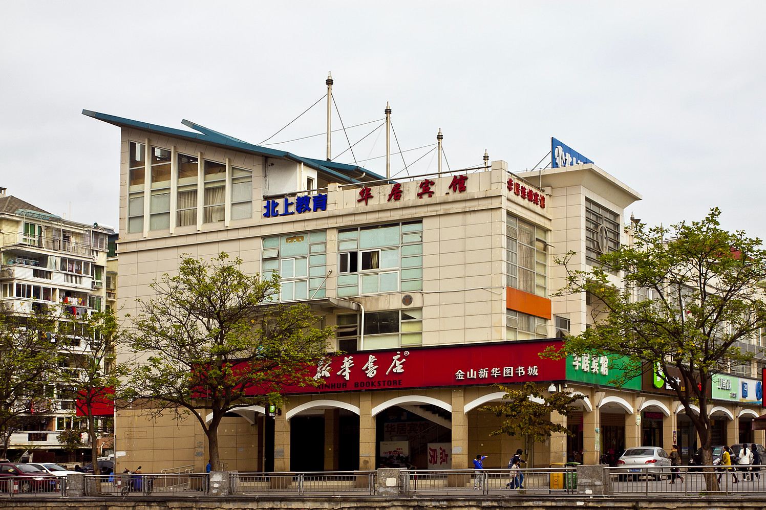 华居宾馆(福州榕城广场店)