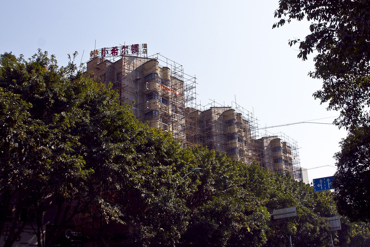 小希尔顿快捷酒店(福州长乐南路店)