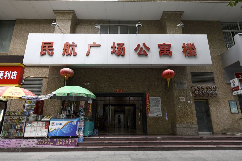 福州维也纳连锁酒店公寓(民航广场店)