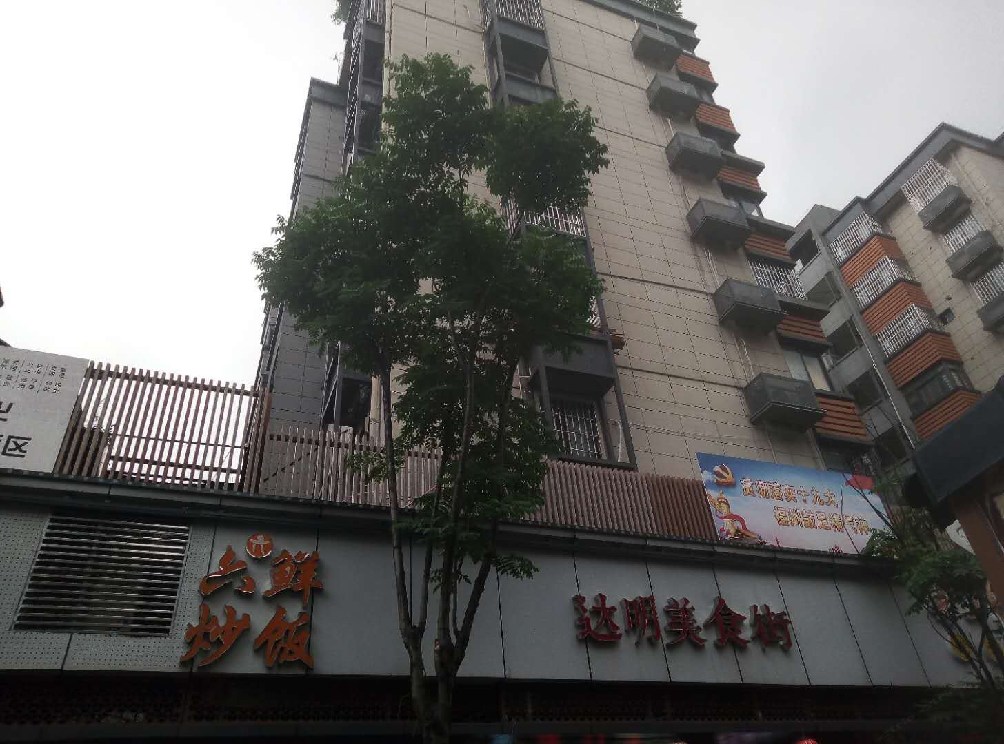 福州普爱思民宿