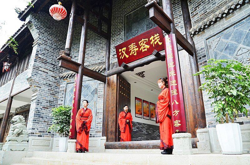 广元昭化汉寿客栈