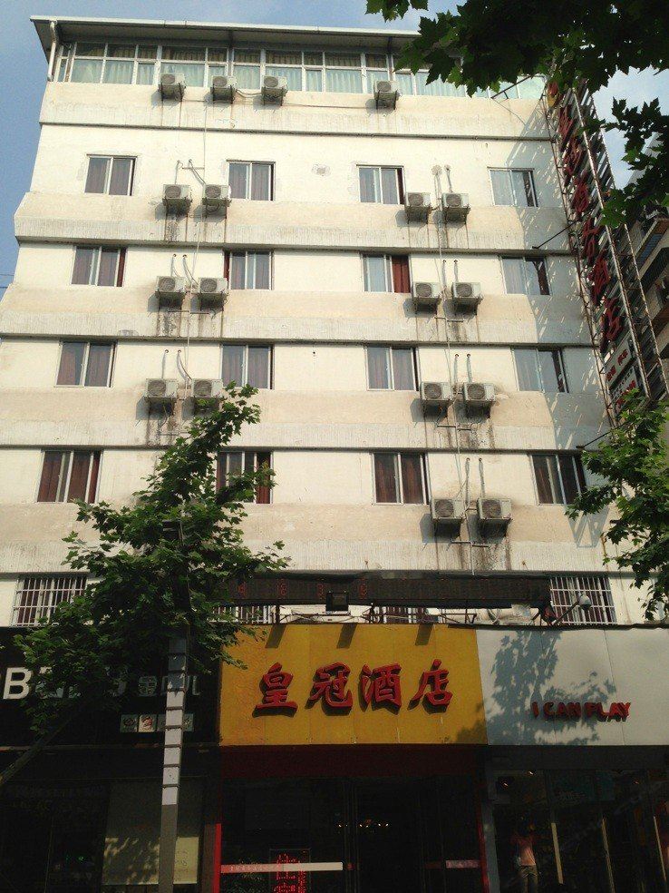 广元皇冠酒店