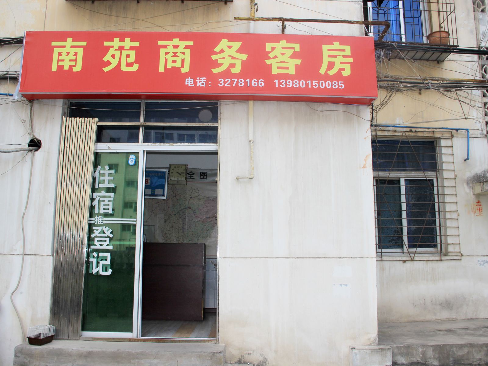 广元南苑商务客房
