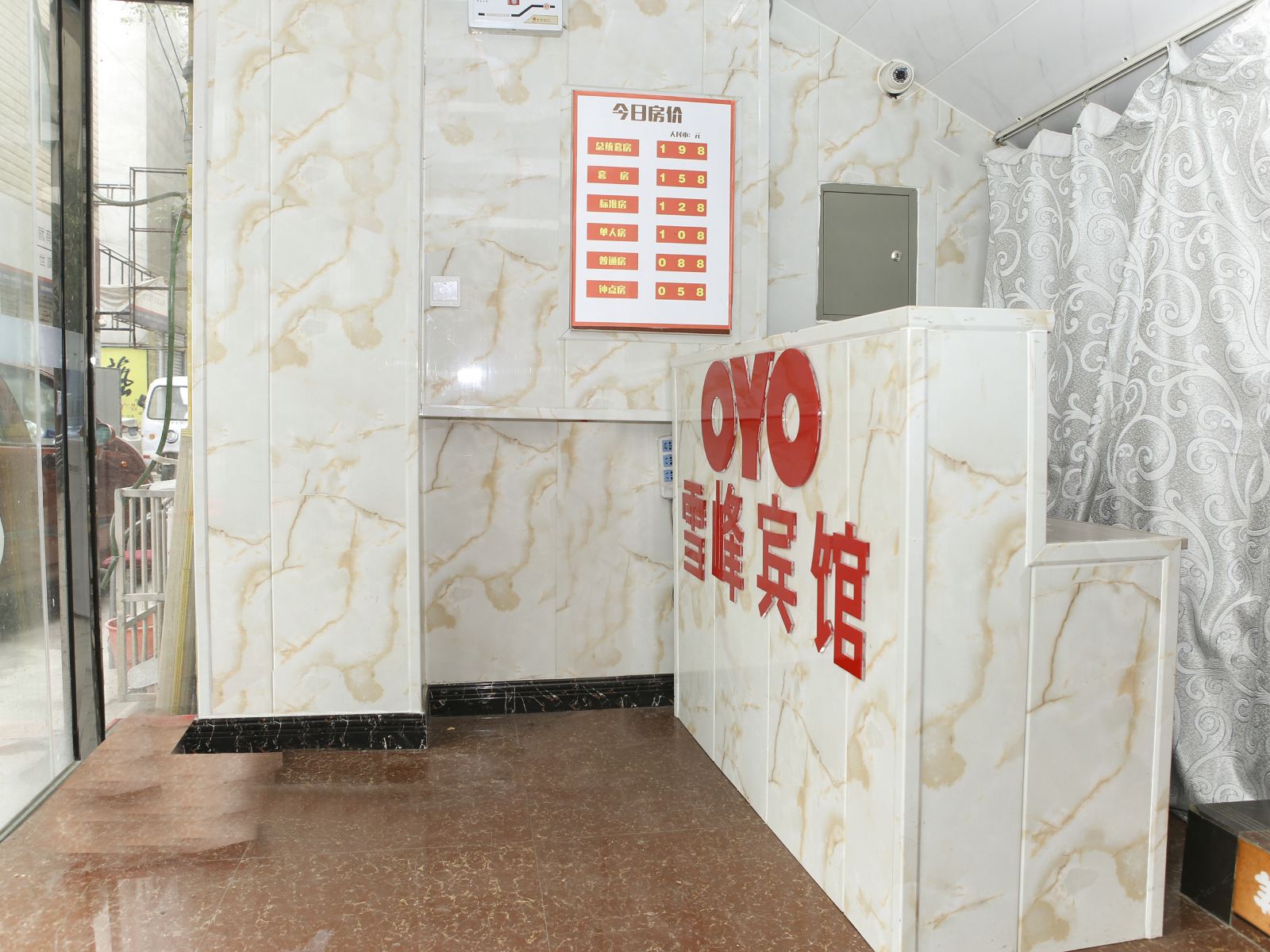公共区域