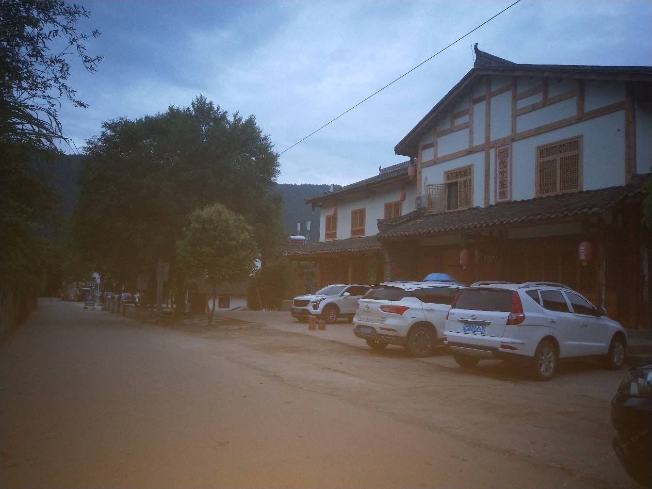 广元悦兮客栈