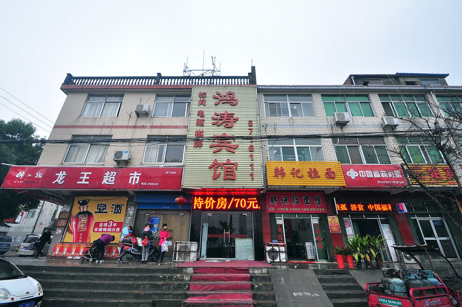 合肥鸿涛快捷宾馆