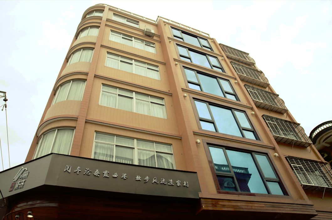 惠安渔村客栈