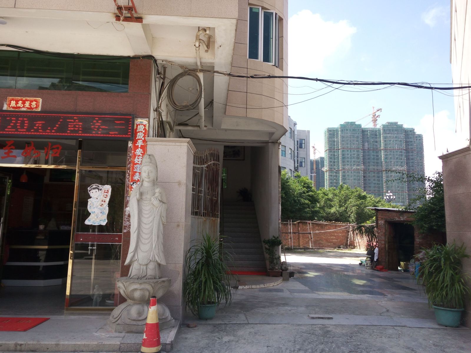 泉州聚益快捷酒店