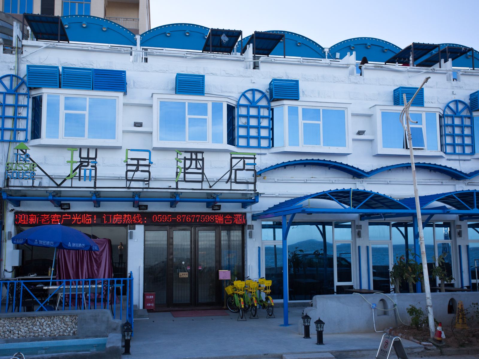 瑞舍酒店(惠安崇武古城海景店)