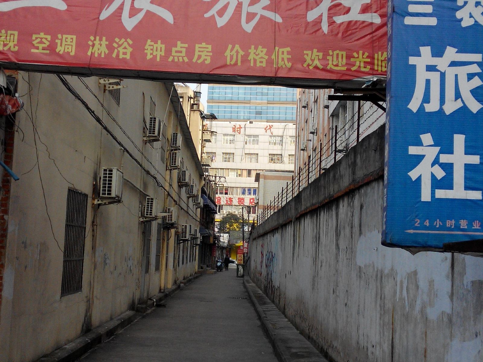 合肥三农旅社