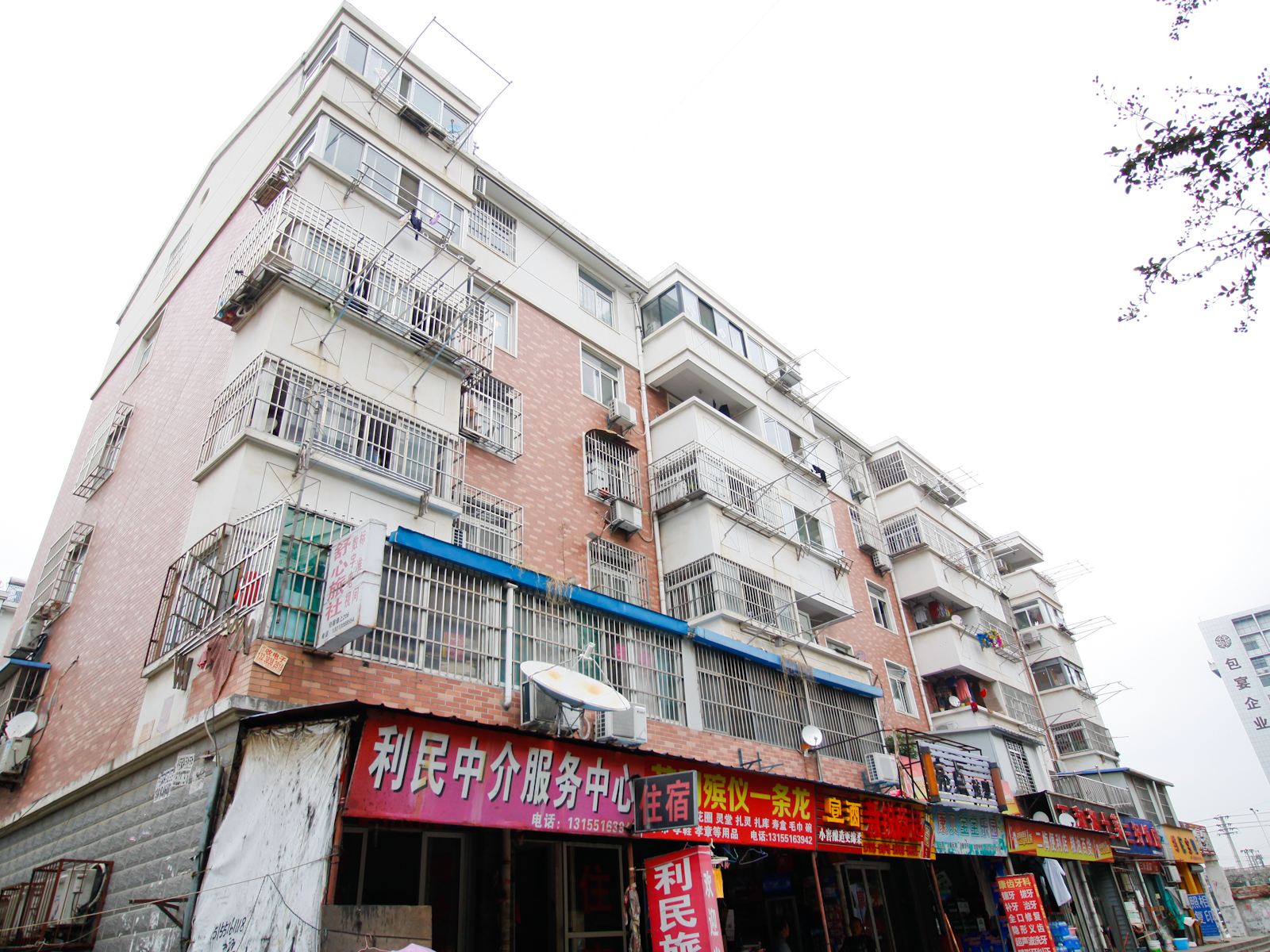 合肥利民旅社