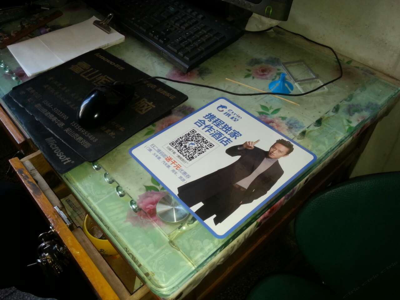 其他