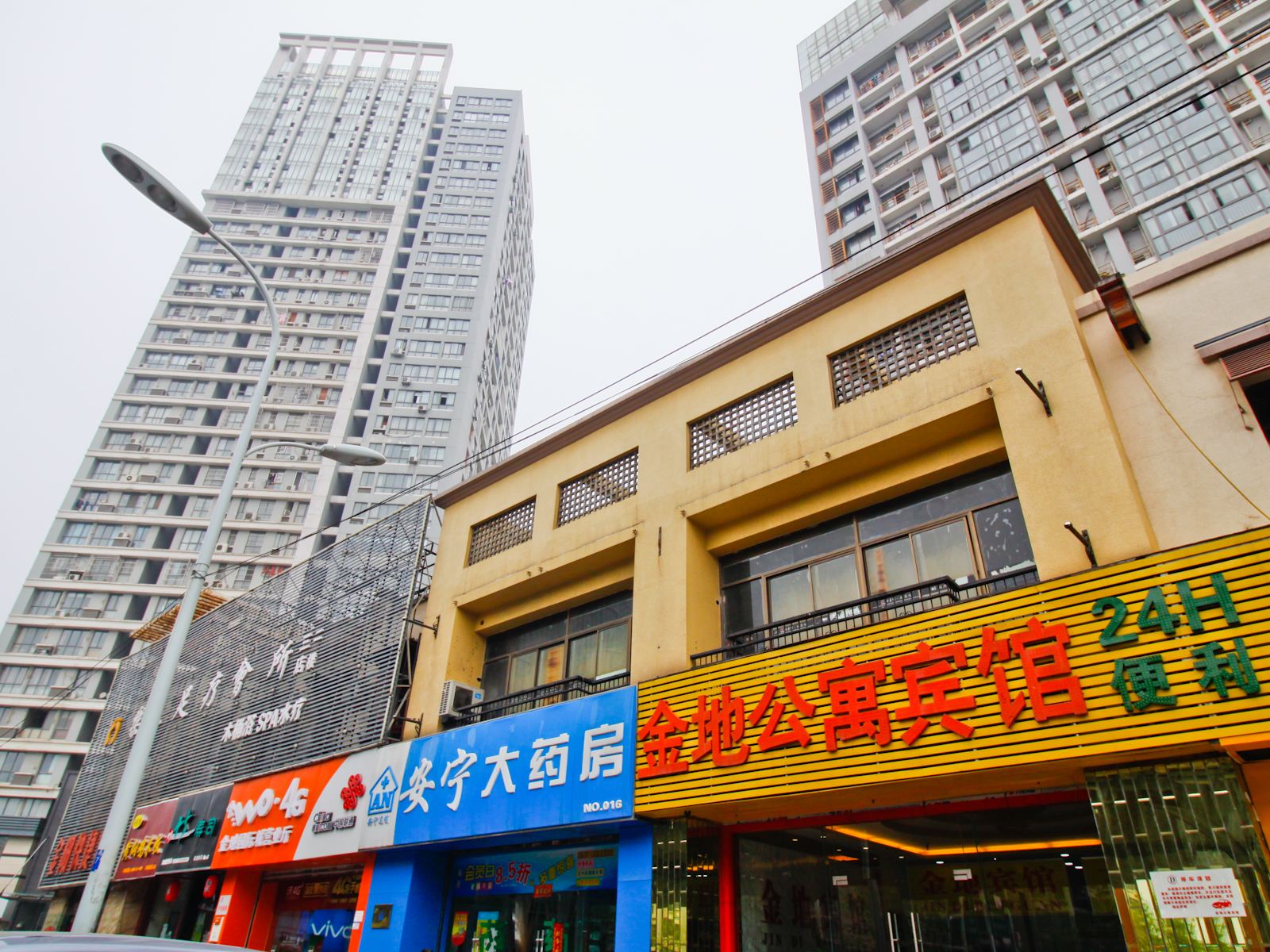 合肥金地公寓宾馆