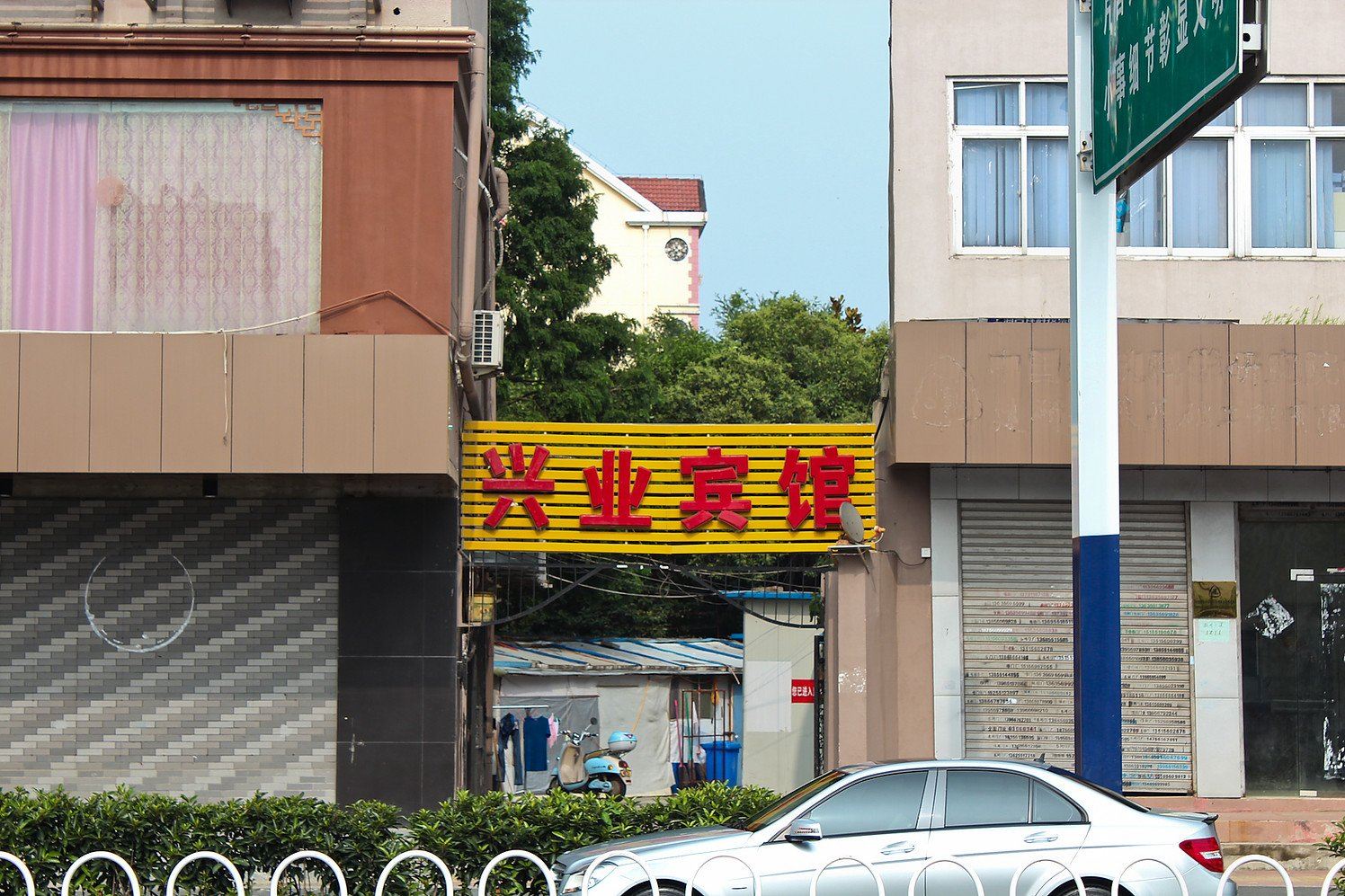 合肥兴业宾馆