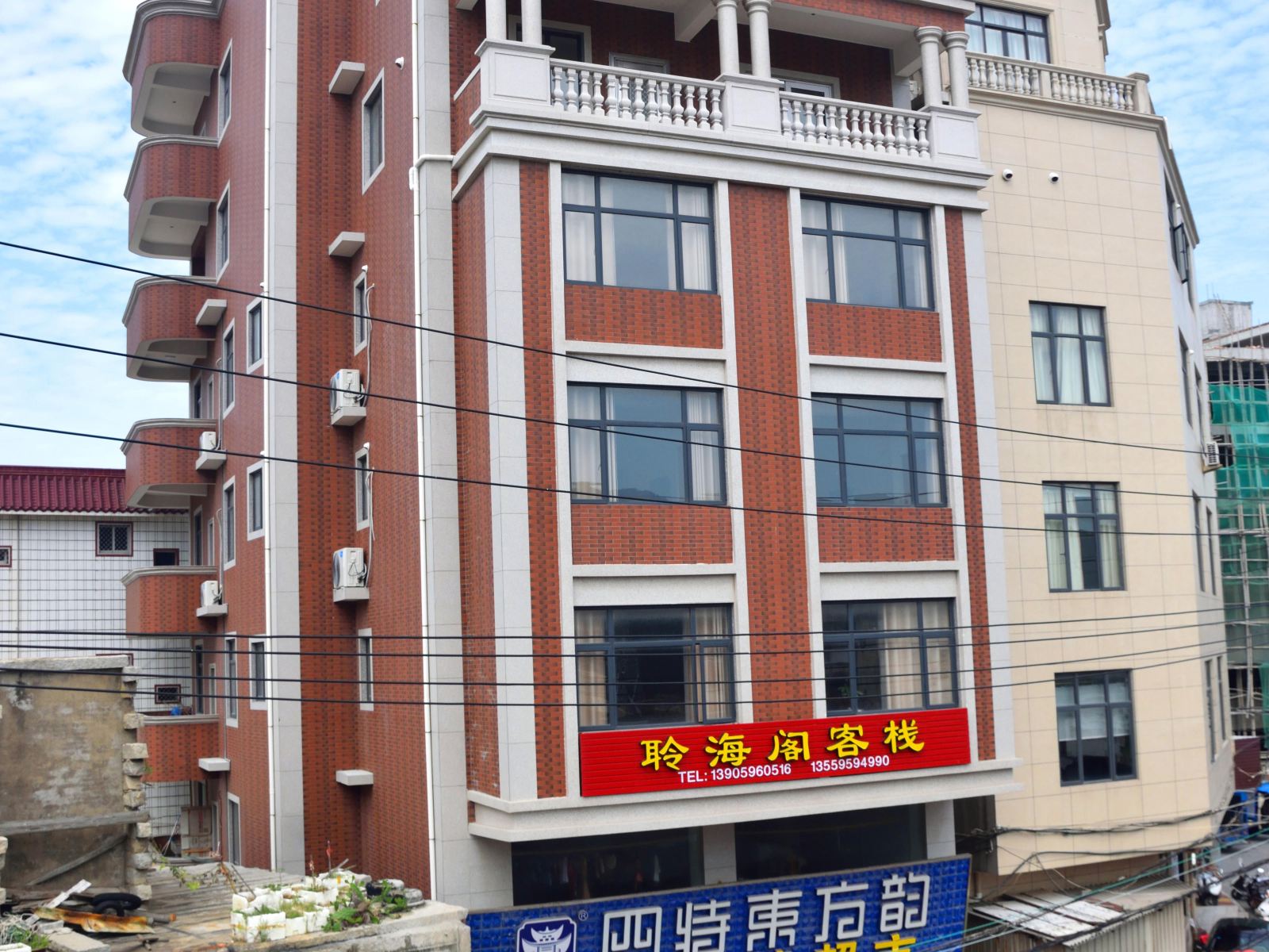 惠安聆海阁客栈