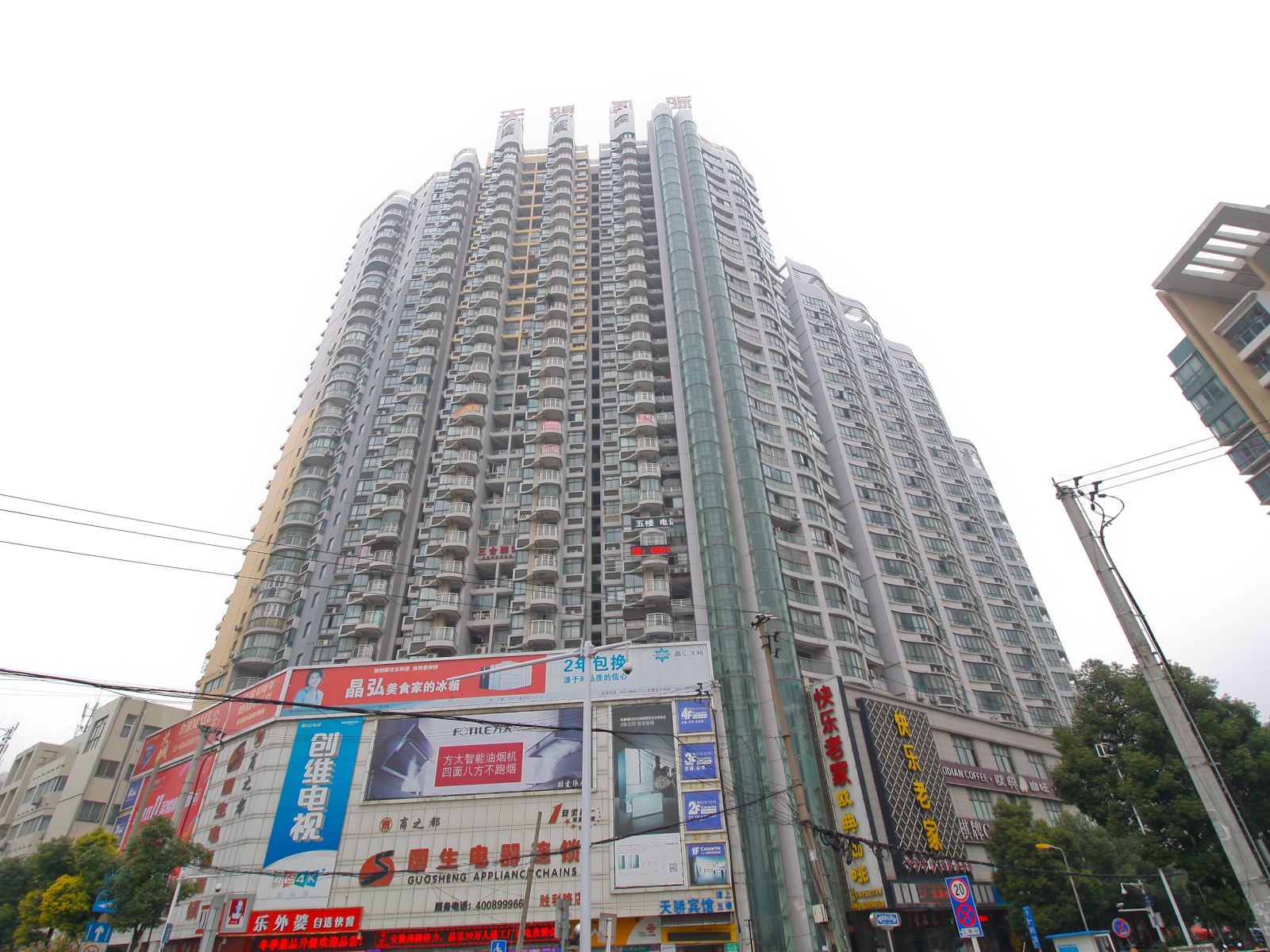 合肥兴隆宾馆