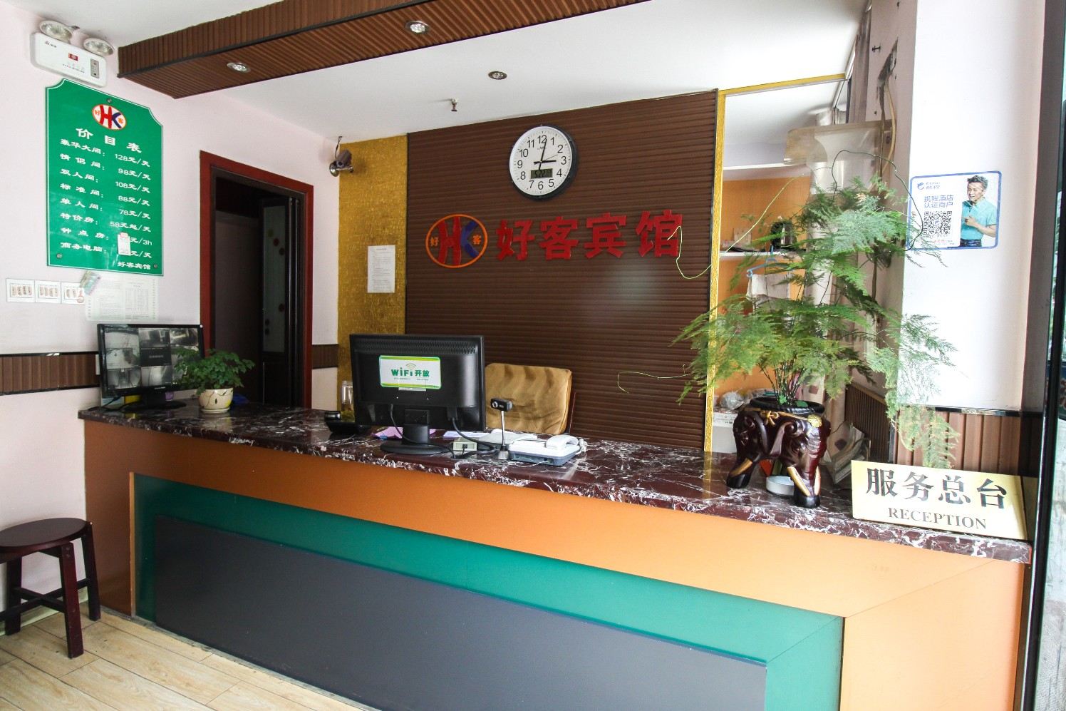 公共区域