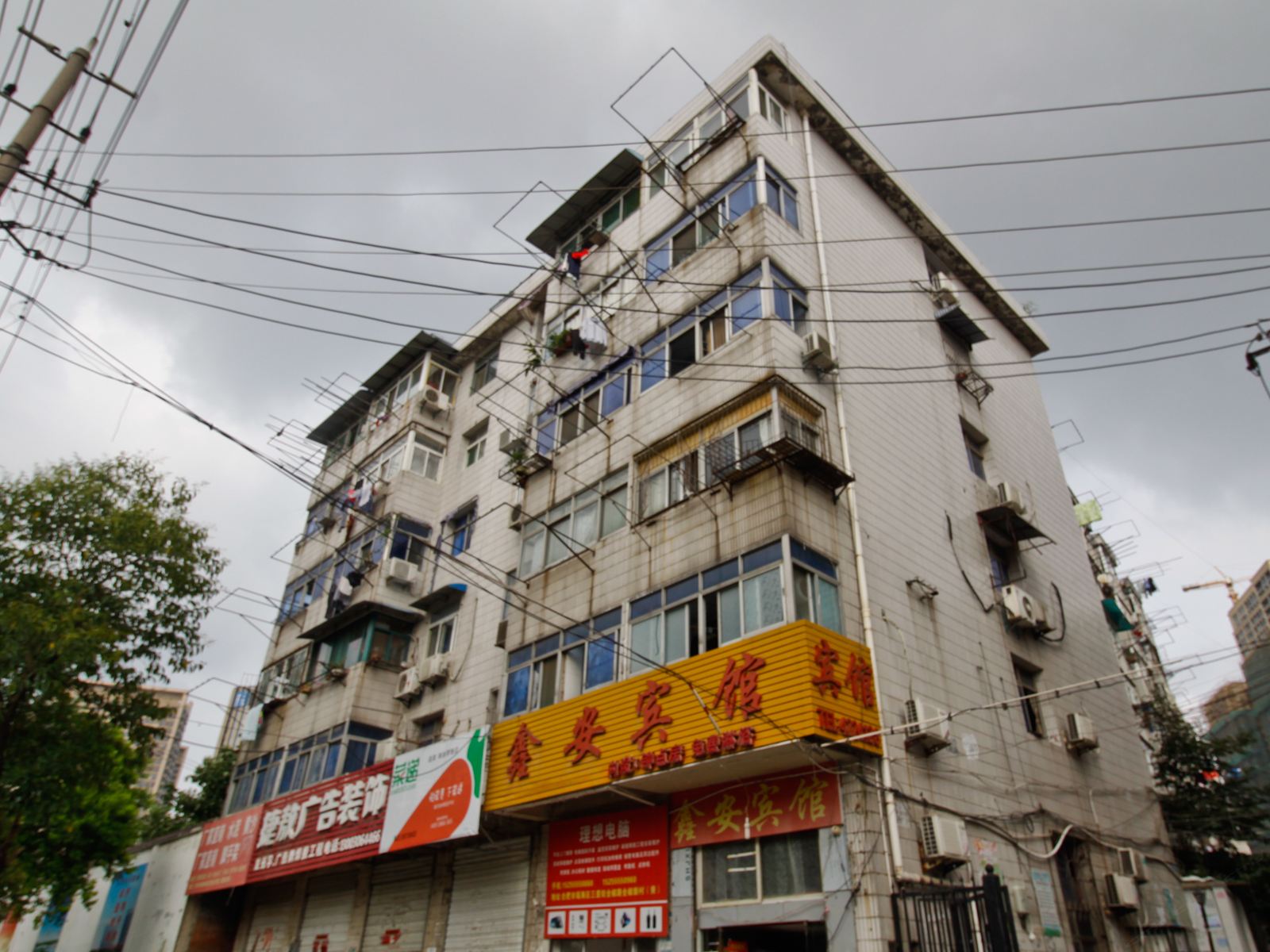 合肥鑫安宾馆