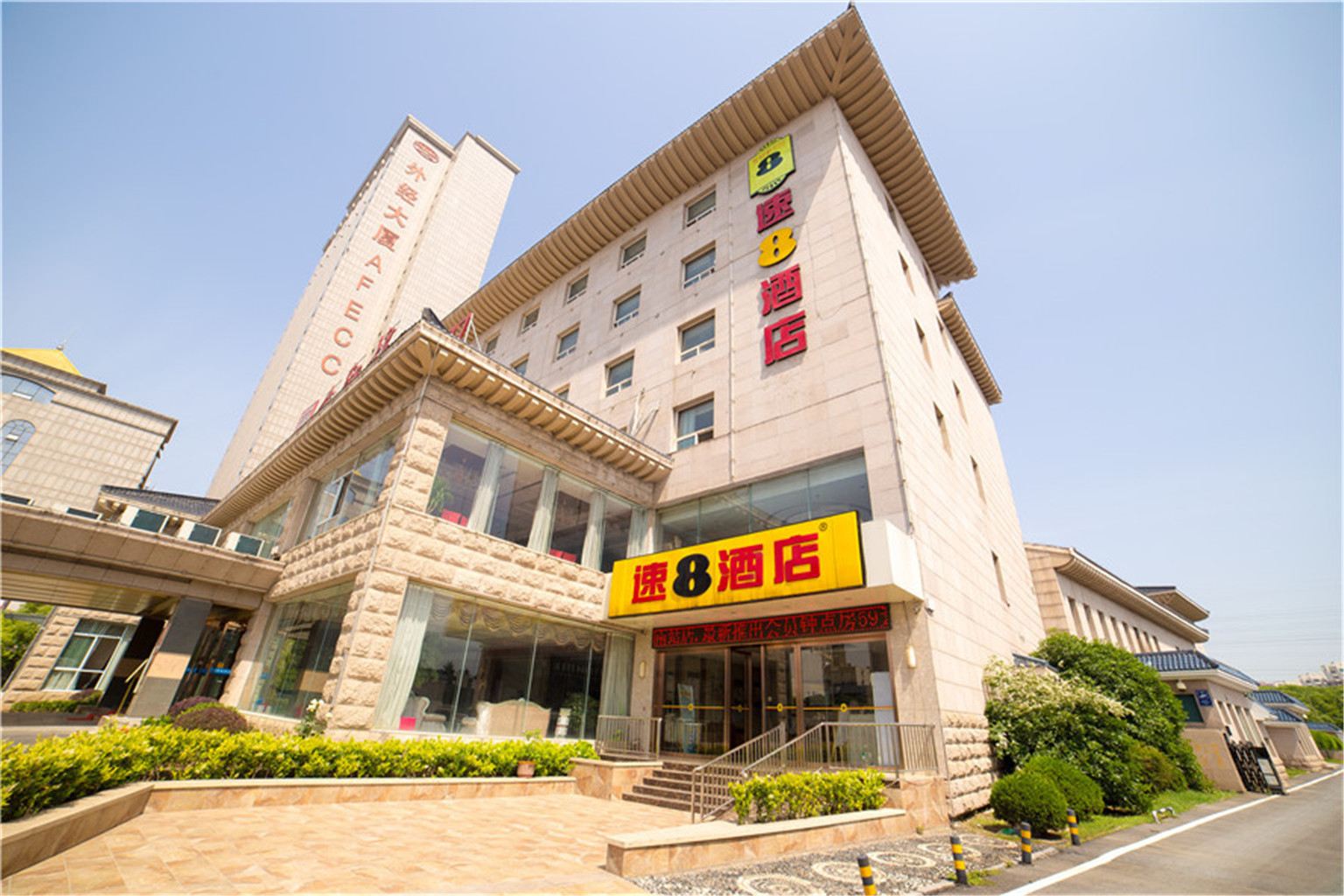 速8酒店(合肥南站外经大厦店)