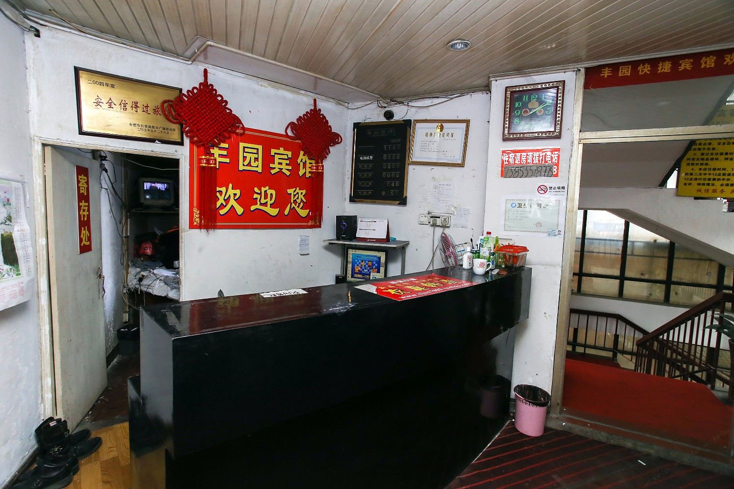 公共区域
