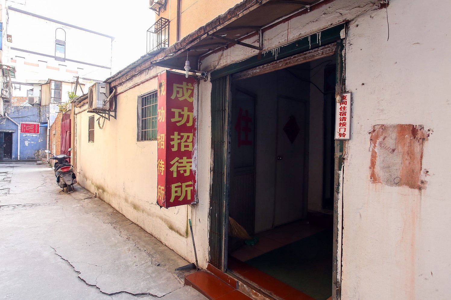 合肥成功招待所
