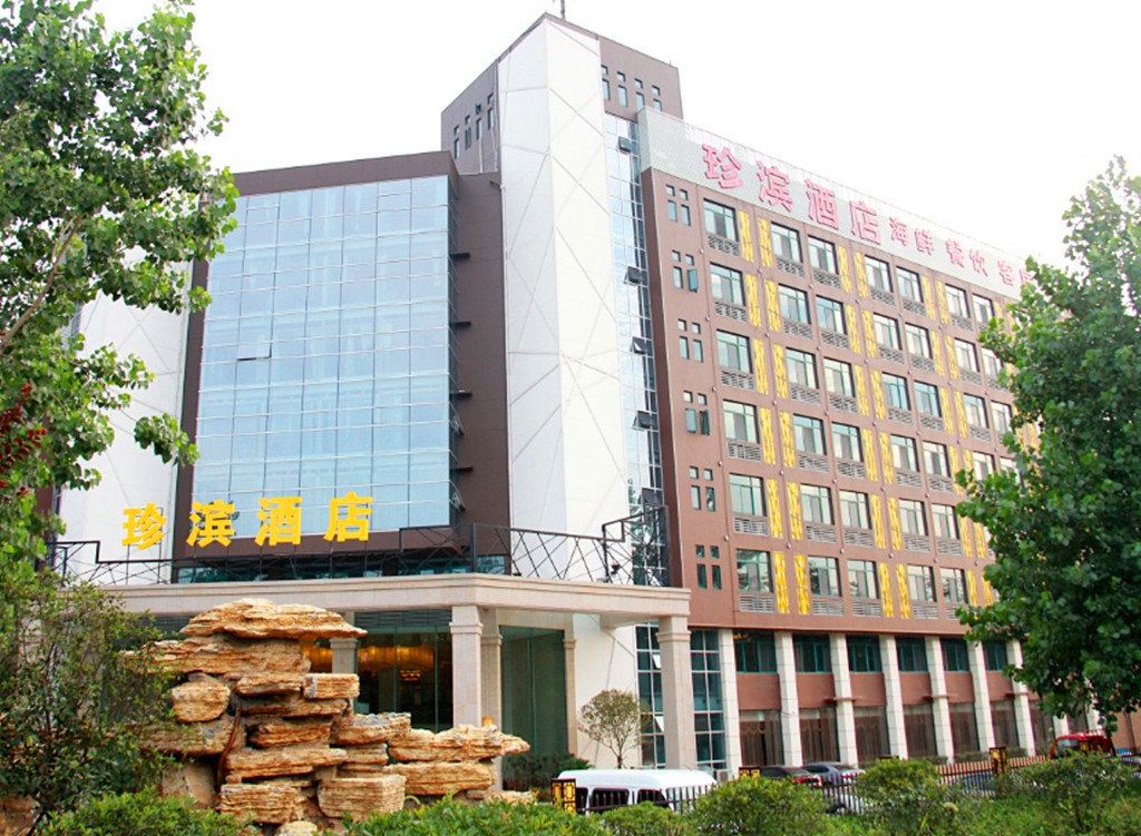 合肥珍滨酒店