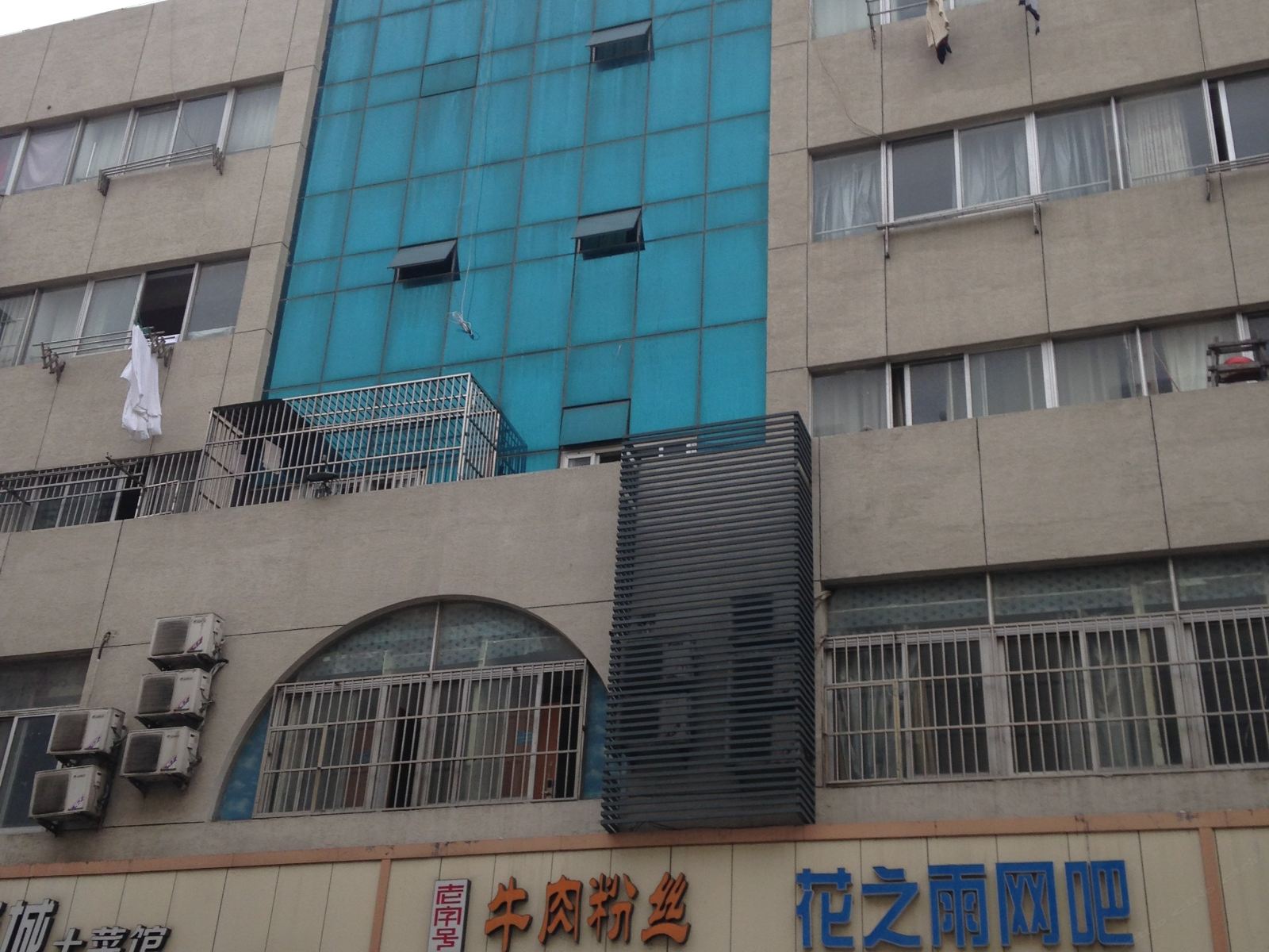 合肥程程宾馆