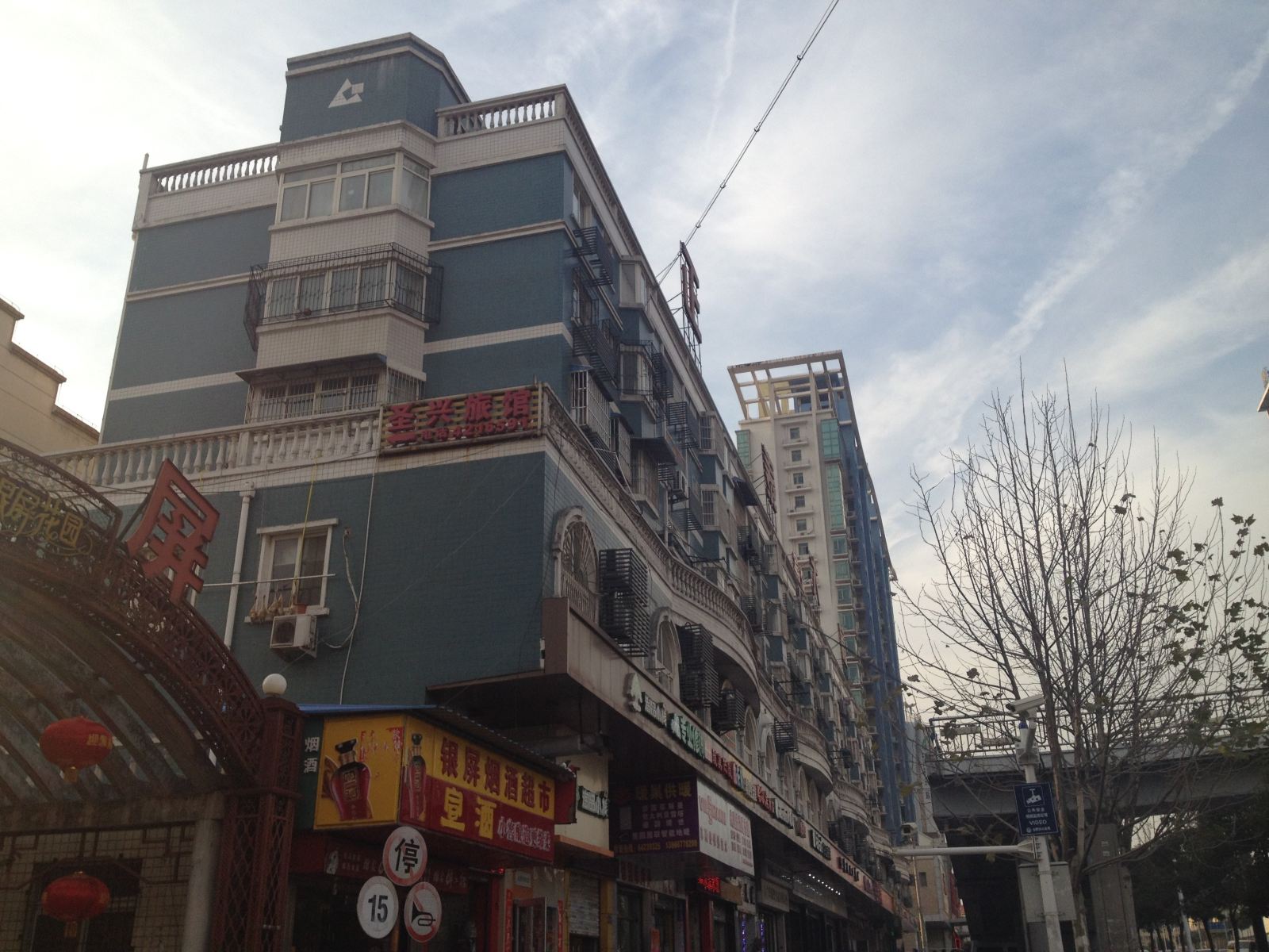合肥圣兴旅馆