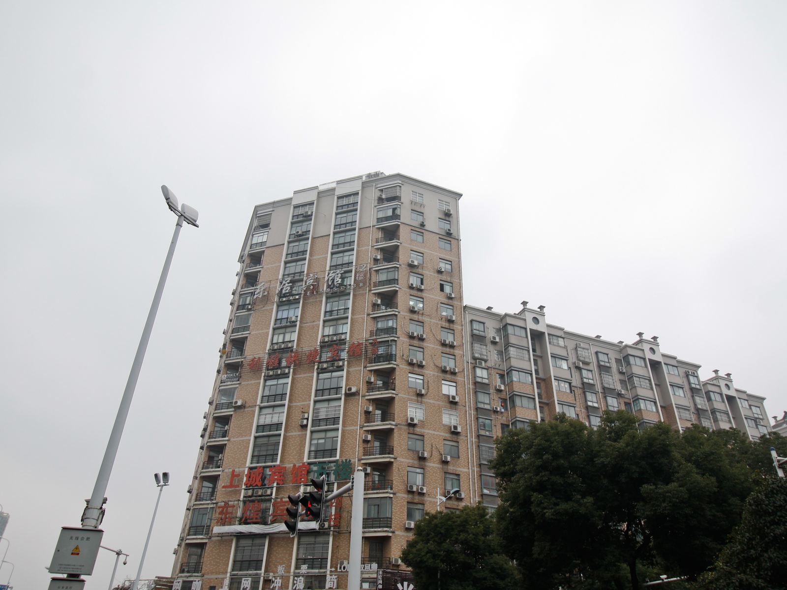 合肥乐居宾馆