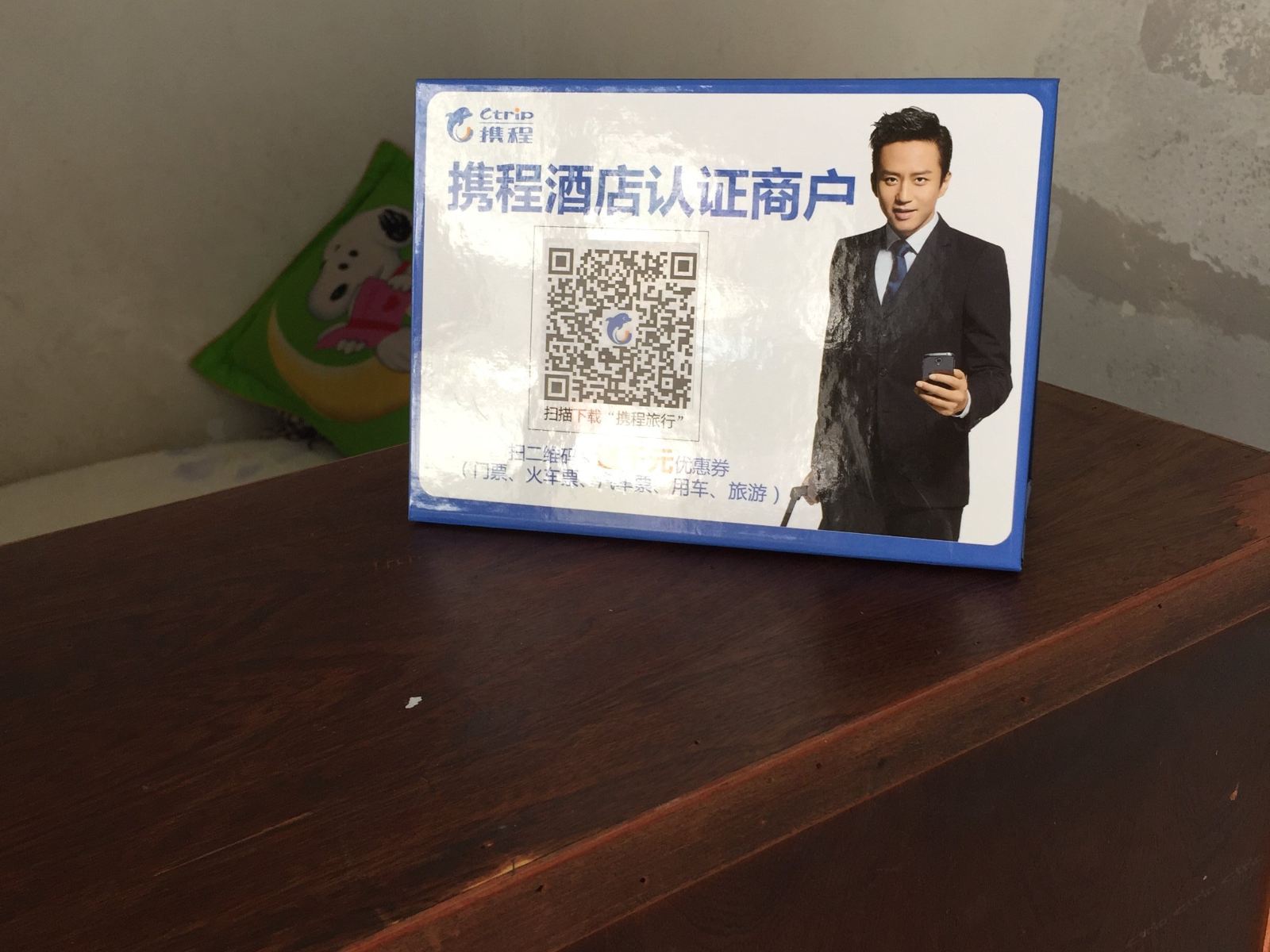 其他