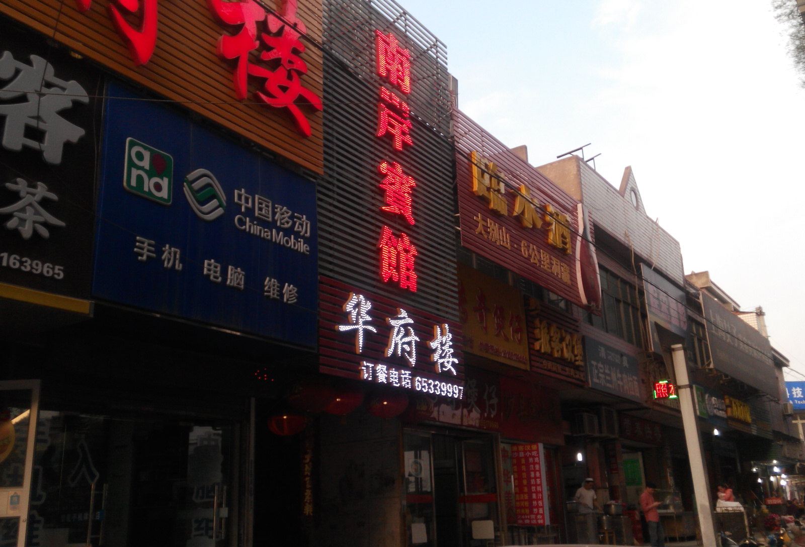 外观