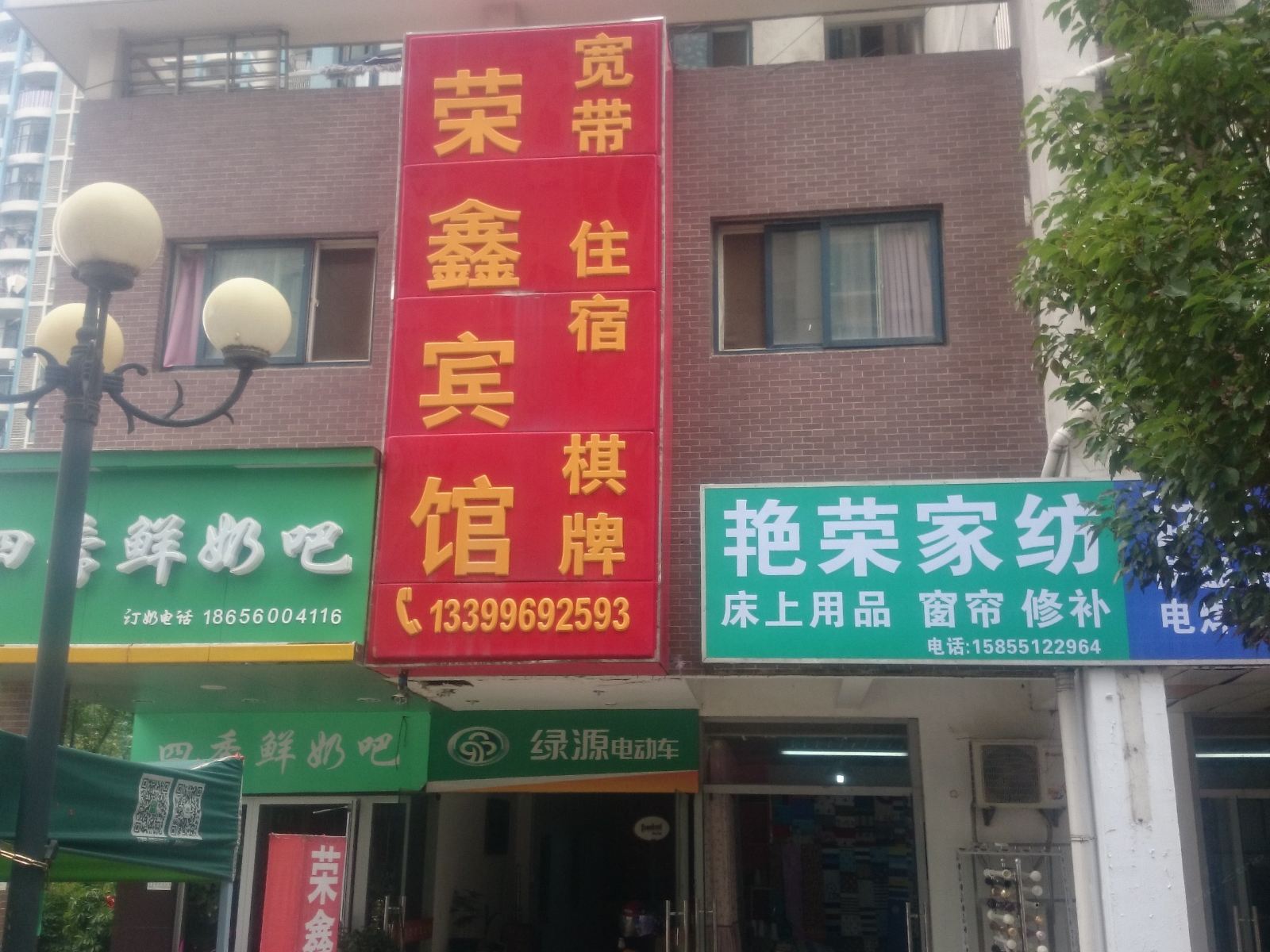 外观
