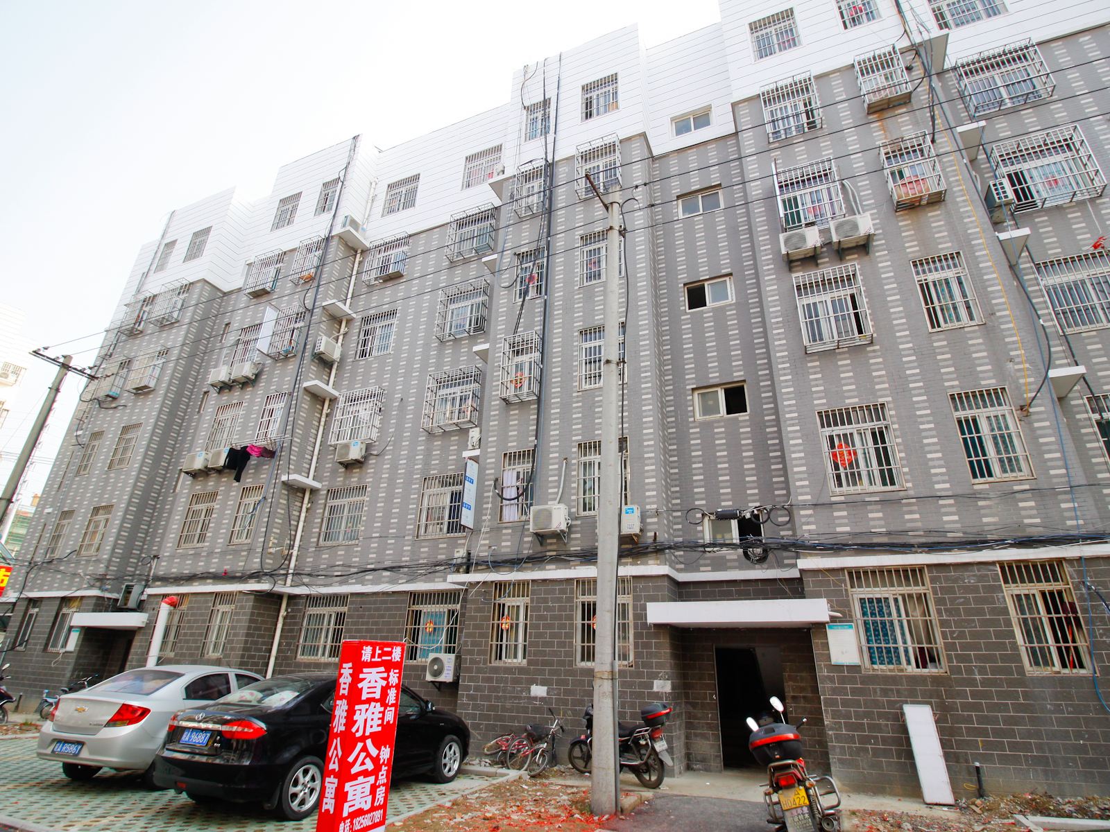 合肥香雅宾馆