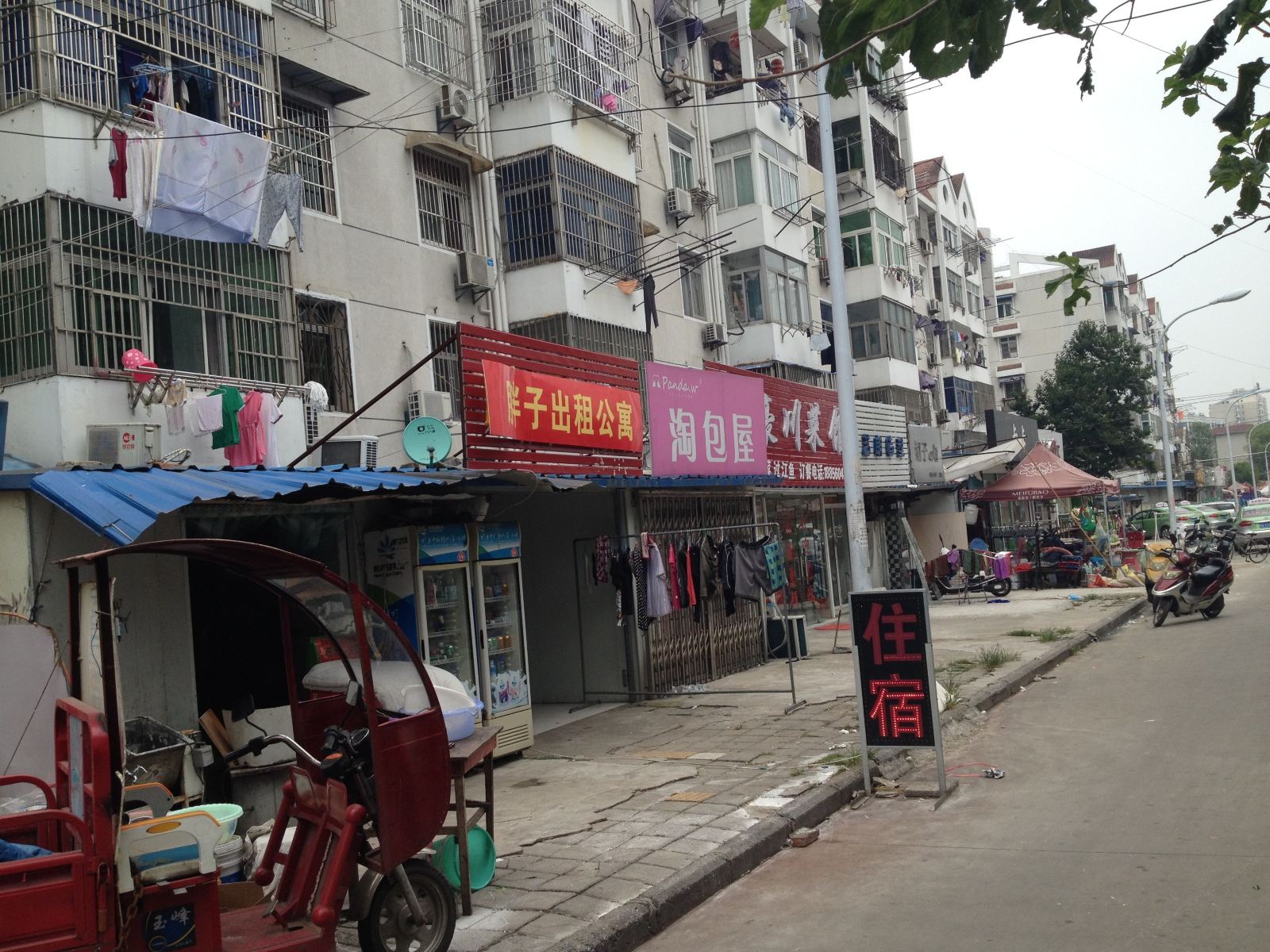 合肥胖子出租公寓