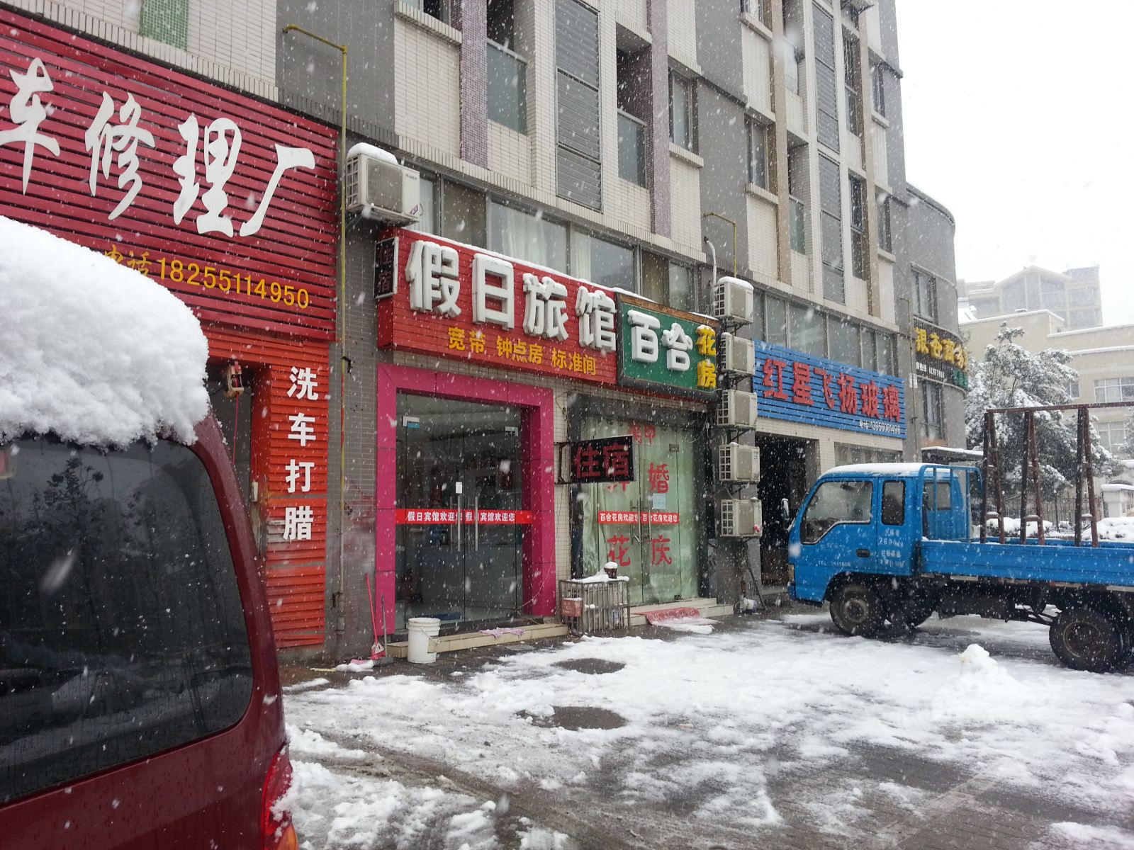 合肥政务假日宾馆