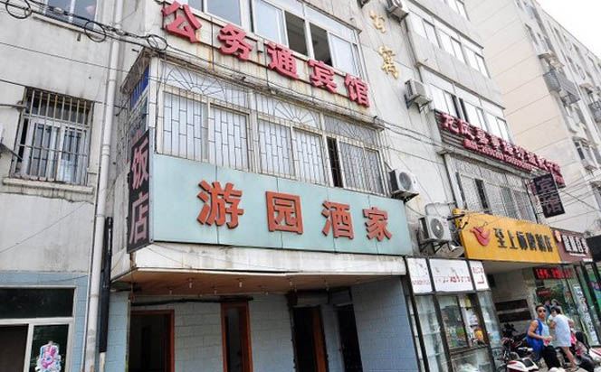 公务通宾馆(合肥逍遥津公园南门店)
