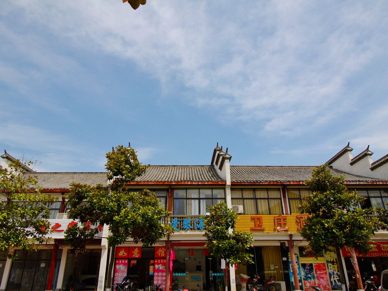 合肥爱琴海之旅宾馆