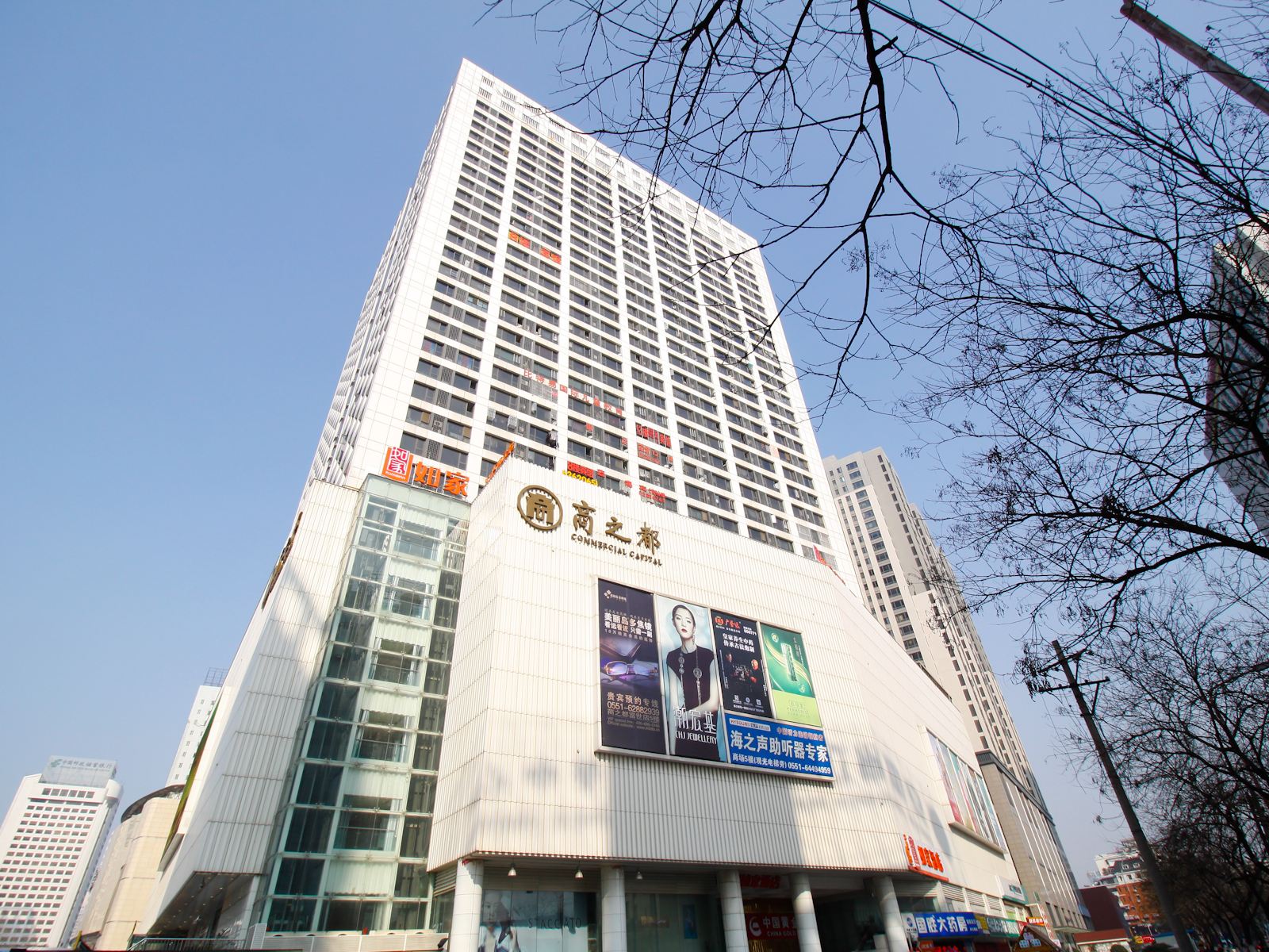 爱家宾馆(合肥省立医院店)