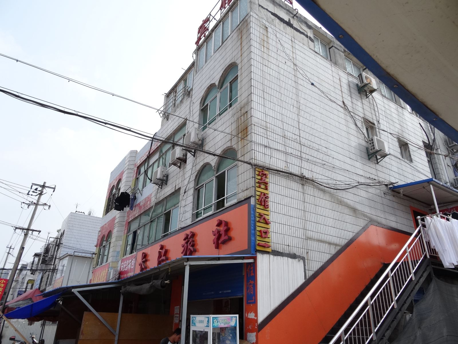 合肥长江宾馆
