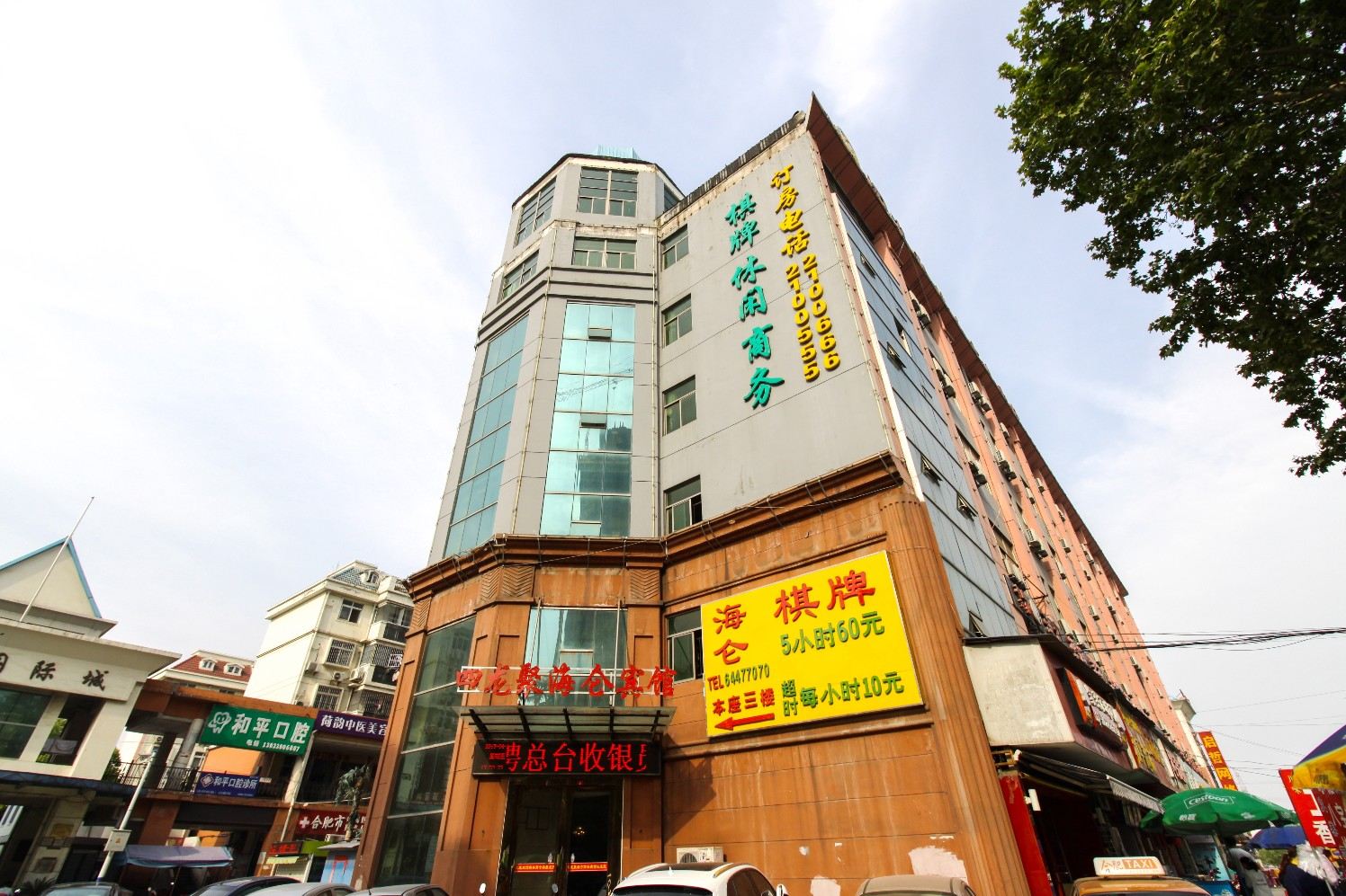 合肥四龙聚海仑宾馆