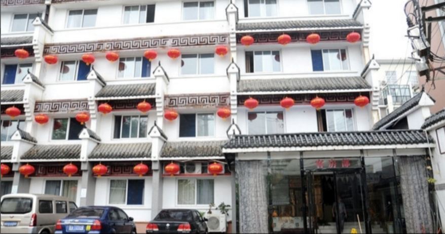 合肥江南一品楼住宿