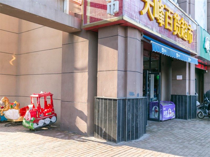 甄艾酒店公寓(合肥1912店)