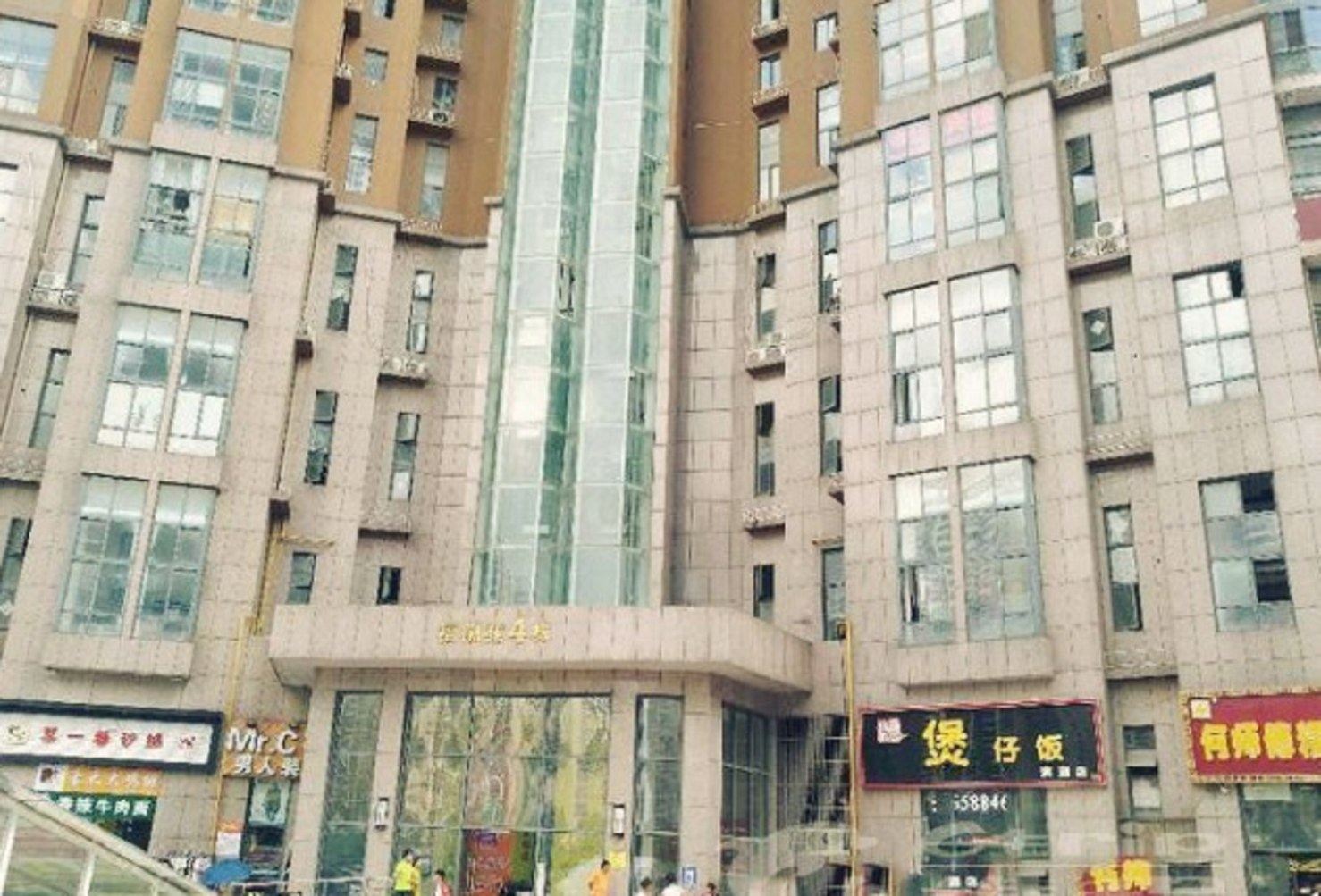 合肥滨湖世纪城糖果公寓
