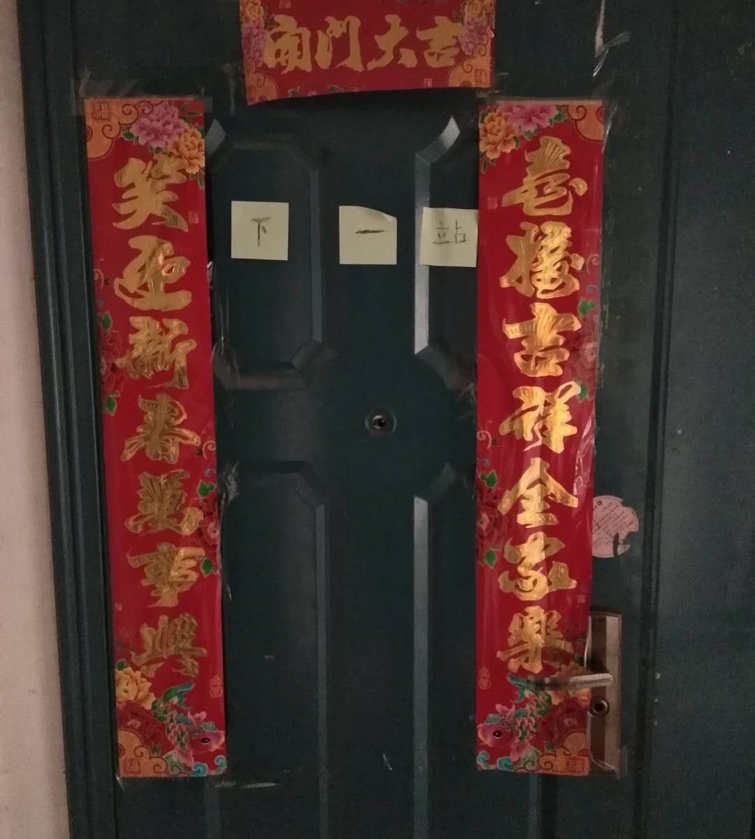 合肥下一站青旅