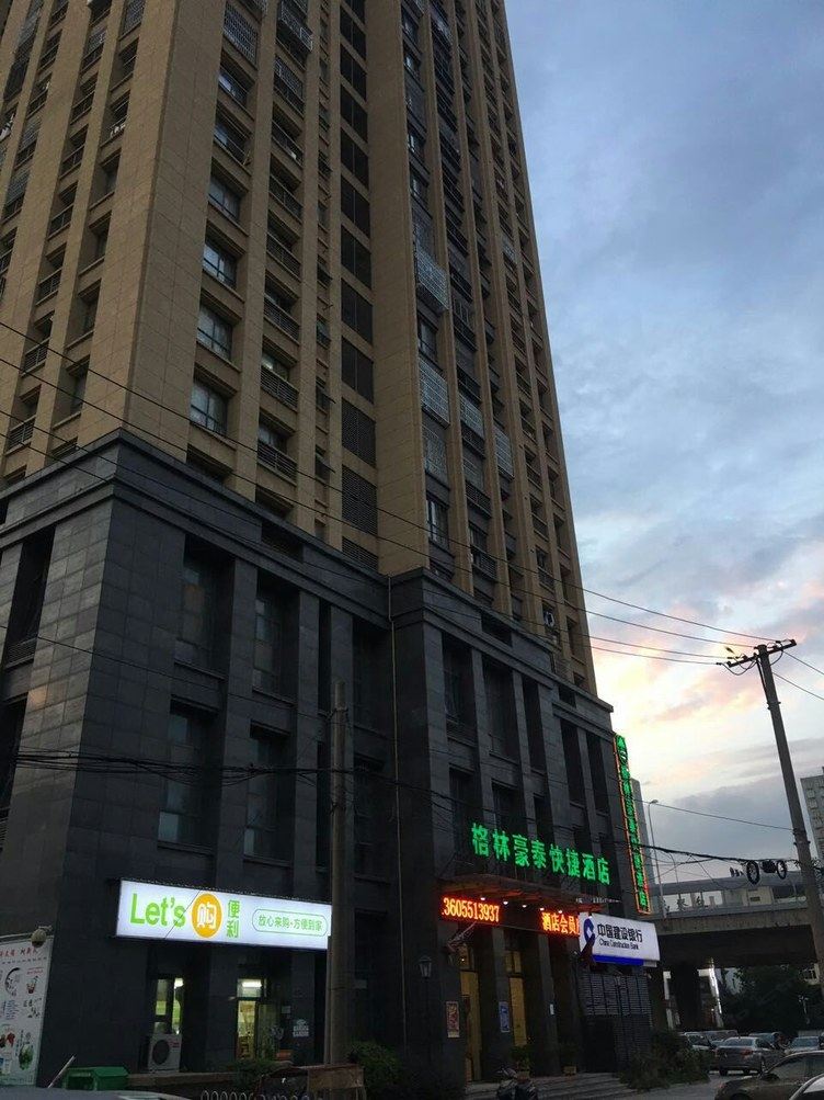 51美丽居民宿(合肥科学技术馆店)