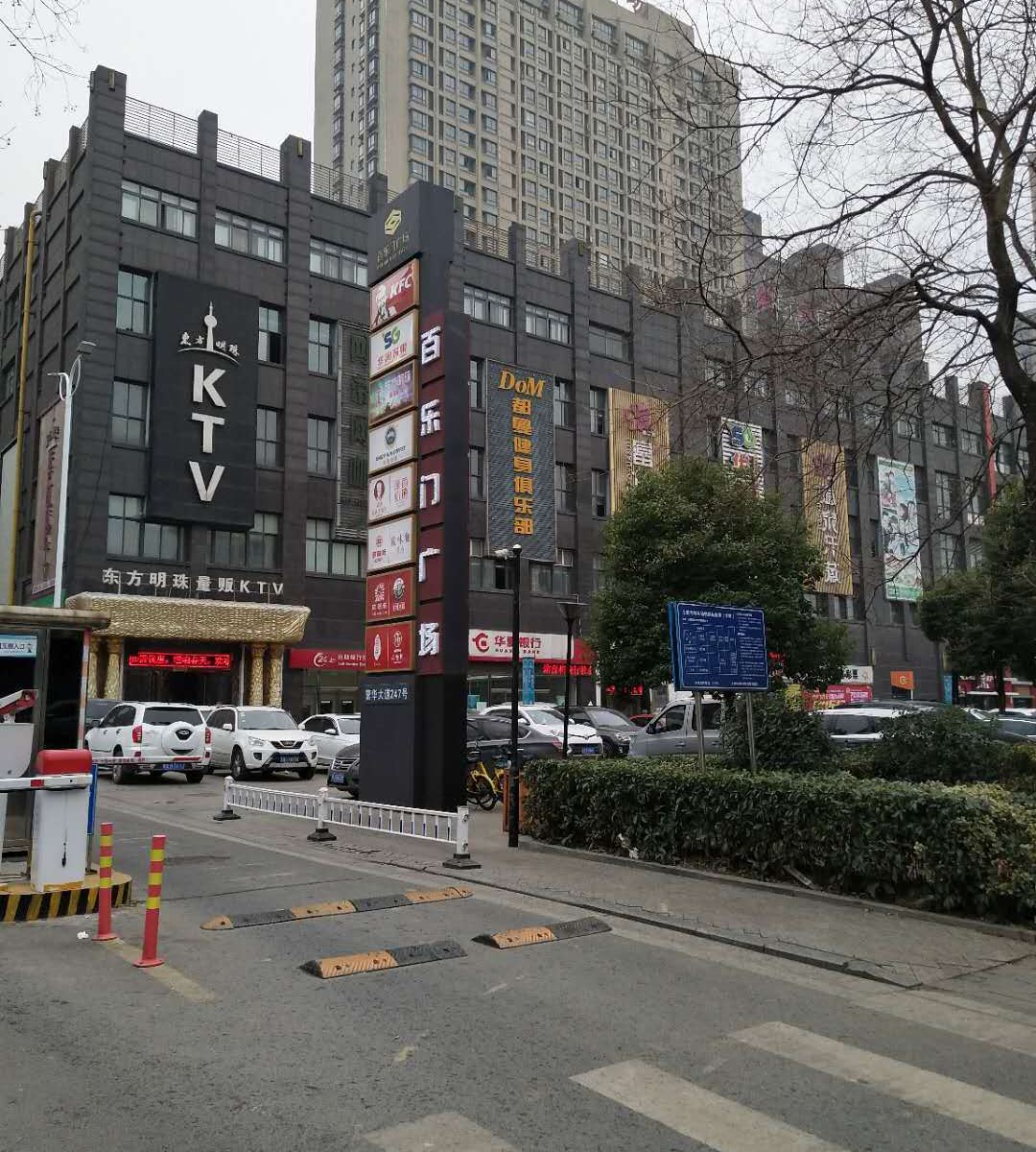 510酒店(合肥明珠广场店)