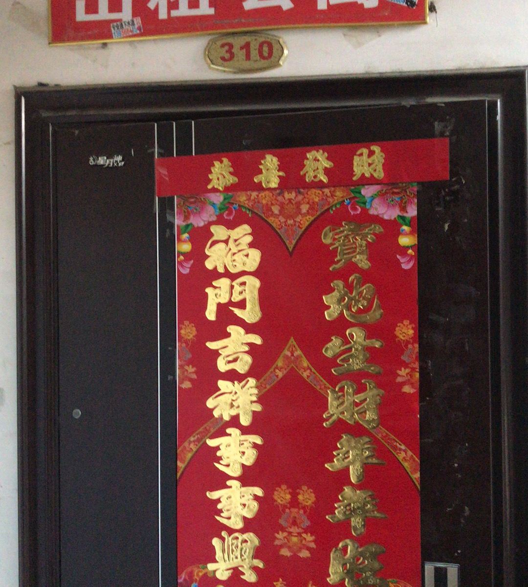 合肥静雅轩出租公寓