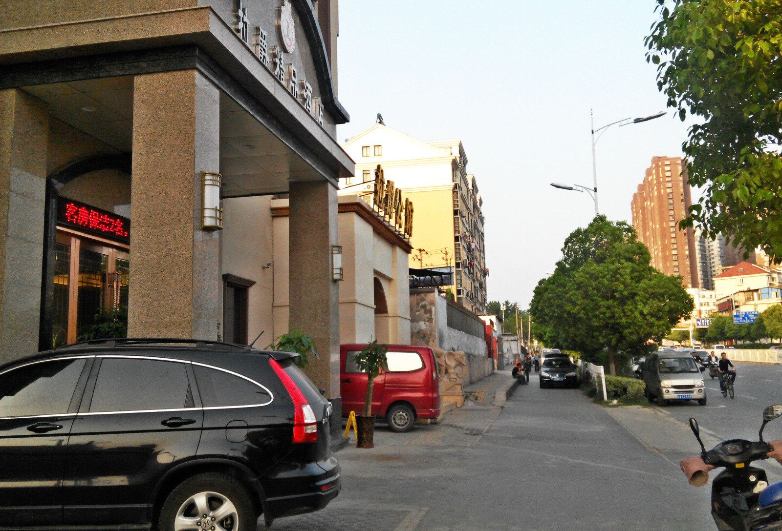 合肥拉爵精品酒店